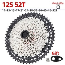 자전거 스프라켓 픽시휠 바퀴 시마노 스램 스프라켓 호환 12 11 10 9 8 7 단 80, 12단 52t