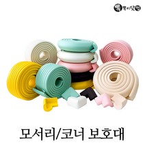 뽁뽁이닷컴 모서리보호대 - 코너 벽 기둥 쿠션가드, 모서리 엠보(검정)