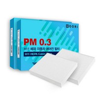 우리필터 2개 우리 차량용 PM0.3 헤파 11등급 자동차에어컨필터, 1개, ww176 * 2개