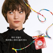 향수존 랑세 엘리스 오드퍼퓸 포 우먼 100ml 랑세바이알 3종 랜덤증정 978445