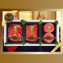 1등급 NH한우선물세트 혼합1호 1.2kg 등심+불고기+국거리 각 400g씩