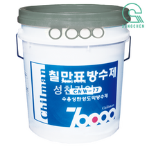 칠만표 CMW-77 (18kg), 무광, 회색, 1EA