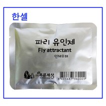 (한셀)뉴클린 파리 포획기 파리제로 / 유인제 50g, 상세페이지 참조