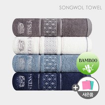 [송월타올]CM더블다이아 160g 뱀부얀혼방사 3장+사은품, COLOR:회색3장