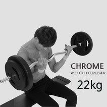 컬바세트 22kg세트 PVC 아령 바벨 덤벨 원판 홈트, 컬바세트 핸들원판 22kg