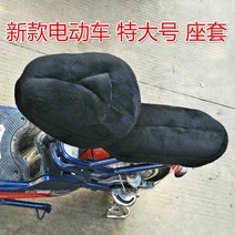 바퀴작은자전거 미니벨로튜닝 사이트 휠셋 추천 실외 푹신한 자전거 뒷안장 시트 여성용 소품, 두터운 대형 전기차 앞+뒤 블랙