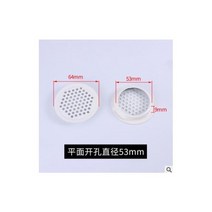 창문형 욕실 화장실 환풍기 교체 라운드 캐비닛 공기 덕트 환기 직경 19mm-53mm 스틸 루버 메쉬 홀 플러그 장식 커버 옷장 그릴 시스템 10 개, 53mm white