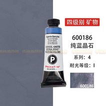 다니엘스미스 시리즈 4 및 5 다니엘 스미스 엑스트라 파인 수채화 물감 15ml PrimaTek 수채화 물감 세미, 03 186_01 15ml