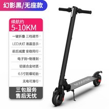 앉아서타는 전동킥보드 두발 바퀴큰전동킥보드 독일 전동킥보드 시니어 2륜 보차 접이식 미니 리튬배터리 학생용 소형 전기병차, 01 24V, 02 5-10KM/듀얼 서스펜션/물전쌍찰/방폭휠