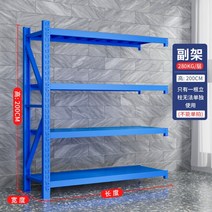 코스트코 대형 창고 고릴라랙 3PL 물류창고, 150 X 60 X 200=4겹 470KG, 파란색 서브프레임