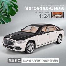 시뮬레이션 1:24 메르세데스 마이바흐 S680 자동차 모델 장식 합금 장난감 소년 컬렉션 선물, 1/24 마이바흐 S680 흑백