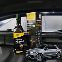 벤츠GLE 엔진 오일 첨가제 코팅제 250ml