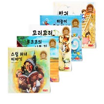 [키즈나라] (98무배) 생각이 크는 동화 공모전 수상창작 3권 이상 구매시 사은품, 3.하늘이 울고있어요