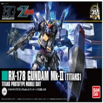 반다이 HGUC 건담 마크2 티탄즈 REVIVE Ver.