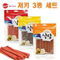 잭러셀테리어 반려견고기간식 3종 사모예드 소화 고급, 상세페이지 참조