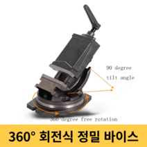 4 인치 경사 각도 솔리드 플랫 집게 360도 회전식 정밀 테이퍼 바이스 정밀, 협력사