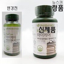 아이케어 파마넥스 국내정품 최신제품, 60캡슐, 1개