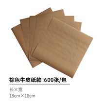 튀김 회전 관람차 스낵랙 핑거푸드 디피 파티장식 치킨 너겟 호프집 사이드 스냅바, 크라프트지 600매