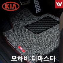바닥매트 기아 모하비 더마스터 19년9월부터 4P, 그레이