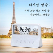 창조적 인 선물 학생 빛나는 디지털 알람 시계, blue