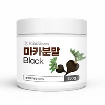 Charm Goods 블랙마카분말 250g /병, 단품, 단품