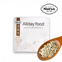 soooooo몰_엠디에프앤팩킹 넛츠 해바라기씨 20g 32봉 하루견과 소분씨 영양씨 포켓 포장 휴대용_더수sSHOP, 무옵션_상품_입니다_