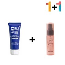 마유 핸드 크림 갈라짐 건조증 주부 손가락끝 가을핸드크림 손끝갈라짐 손건조증 끈적임없는핸드크림, 마유핸드크림1개, 콜라겐세럼30ml1개