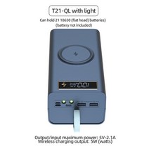 파워뱅크 자작배터리 캠핑용배터리 21x18650 배터리 충전기 상자 DIY 보조베터리 홀더 분리형 케이스 쉘 전, 02 T21 QI Black