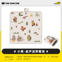 피크닉돗자리 1인 방수매트 은박 특대형 대형 미니 개인 두꺼운, 옵션4