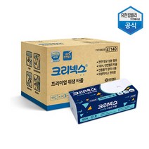 유한킴벌리 47140 크리넥스 프리미엄 위생타올 160매X24백, 160매, 24개