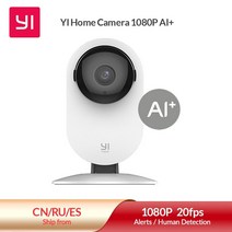가정용 적외선 홈카메라 반려동물 펫캠 yi 1080p home camera ip 감지, 카메라만, 협력사, EU 플러그