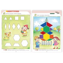 초2 초3 수학워크북 패턴블록학습지 지능발달교구 유아홈스쿨링 코딩공부방 숫자놀이 방문교육, 상세페이지참조, 상세페이지참조