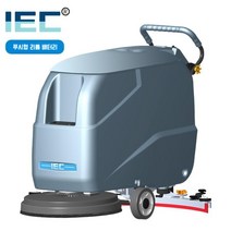 IEC 핸드 푸시 쇼핑몰 공장 바닥 스크러버 걸레질 청소 세척, X55T 올인원 [리튬 배터리 포함]