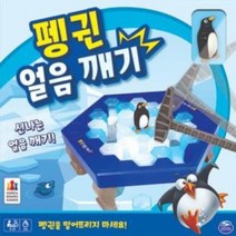 펭귄 얼음 깨기 보드게임 룰렛판 포함 266x266x58mm, 상세페이지 참조