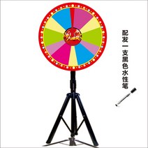 룰렛돌림판 대형 원판 돌리기 다트 행운추첨, 80cm+브래킷+텍스트가없는 포인터