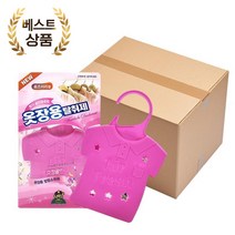 연수원 탈의실 옷장용 탈취제 로즈마리향 1박스 24개입 옷탈취제 옷냄새