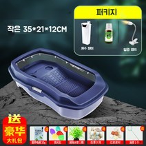 일광욕 레드 벨리 터틀 애완 반수생 거북이 맞춤 하우스 집, 블루 소형 패키지 1