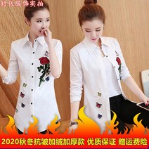 여성 빅카라 블라우스 449# 가을 긴팔 슬림 하프 자수플라워 스트라이프 셔츠 뉴타임즈 Z