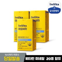아임비타멀티비타민데일리 3박스, 없음