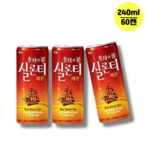 롯데칠성음료 실론티 레몬 홍차 240ml 60캔 미니 캔 음료수 사무실, 실론티 레몬 240ml 60캔.A2