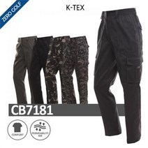 제로아웃도어 케이텍스 면 건빵 팬츠 Model No CB7181
