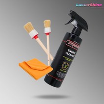 스팅거 엔진룸 크리너 500ml 자동차 청소 세차 세정제 클리너 코팅+브러쉬 타월, 01 엔진룸클리너 500 + 브러시 타월, 1세트