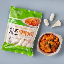 풀무원 치즈 떡볶이떡 700g, 일반포장 동절기만