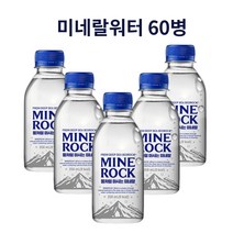 미네랄워터 250ml x 60병/430ml x 24병/1000ml x 10병, 미네랄워터 1000ml x 10병