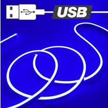 실리콘 USB전원 무드등 LED바 250cm 면발광 블루리아네 상점, 선택_스위치형