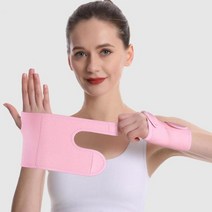손목보호대 지지대 1pc 스포츠 지지 부목조절가능 압축 밴드 부목 관절 약국 손목 터널증후군 염좌 건초염 예방, 왼손 핑크
