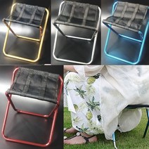 초경량 알루미늄 접이식 낚시의자 피크닉의자 캠핑 이지체어, 실버