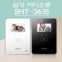 삼성SDS 비디오폰 SHT-3615(아날로그 4.3인치) +현관카메라, 화이트-SHT-3615(현관카메라포함)-자가설치