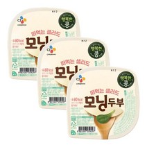 CJ 행복한콩 모닝두부 두부반찬 플레인 두부요리 간편식 140g 3개 1세트, 2세트