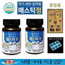 프리미엄 매스틱정 매스틱검 위건강 위장에 좋은 건강식품 600mg x 60정 x 2병 백세식품 + 증정품